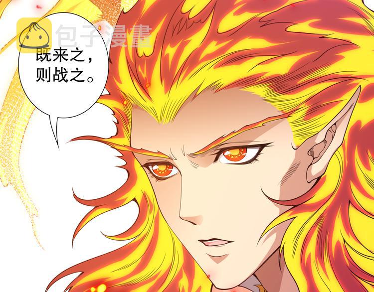 第103话 至于谁来，都一个样95