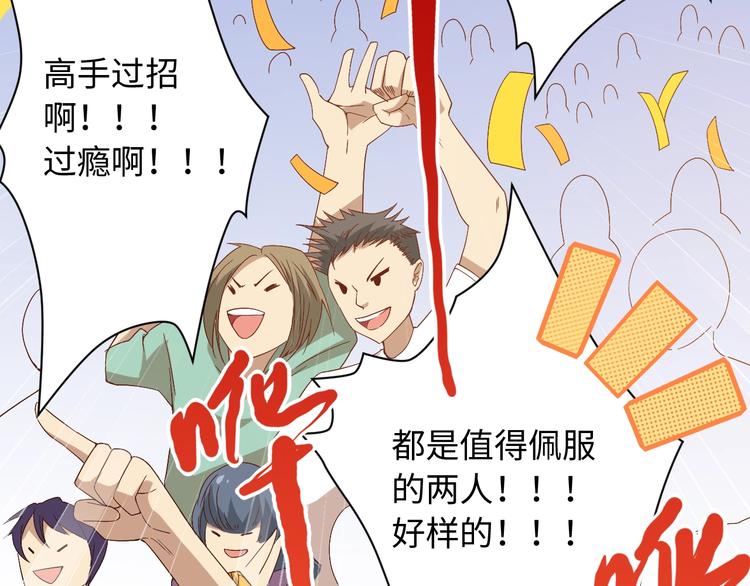 第54话 战败？97
