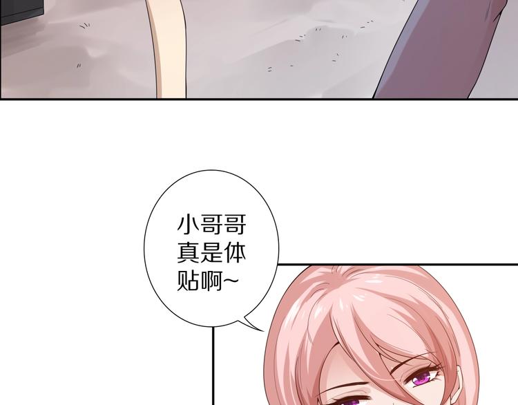 第72话 蜘蛛夜袭33