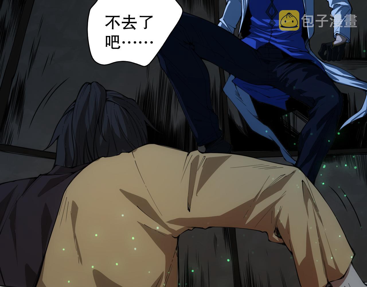 第207话 月刃落幕的过去55