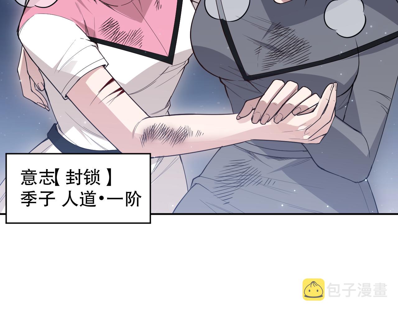 第166话 罗格集结的号角吹响100