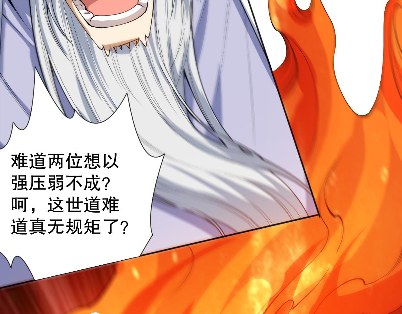 第206话 曾经的美好70