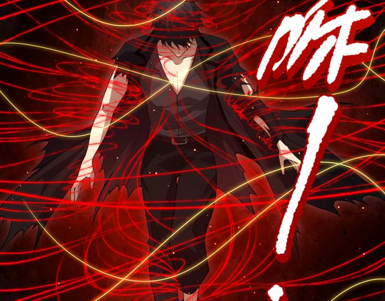第147话 人道一阶！66