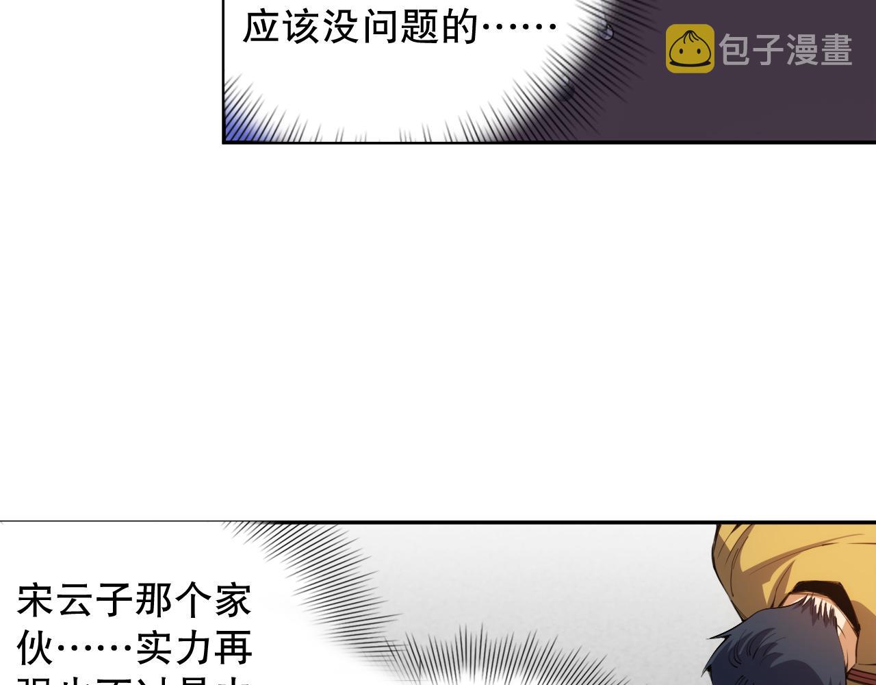 第205话 为父报仇56