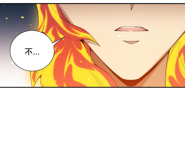 第101话 王的审视！143