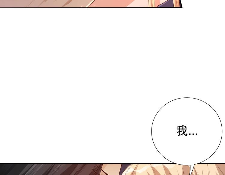 第70话 疗伤而已210