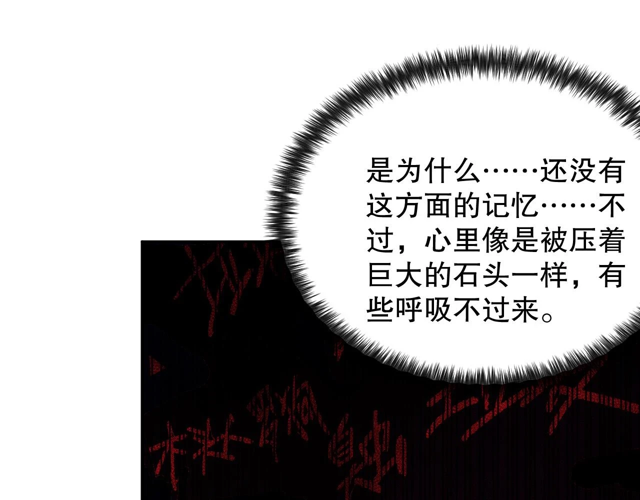 第217话 眼见之处119
