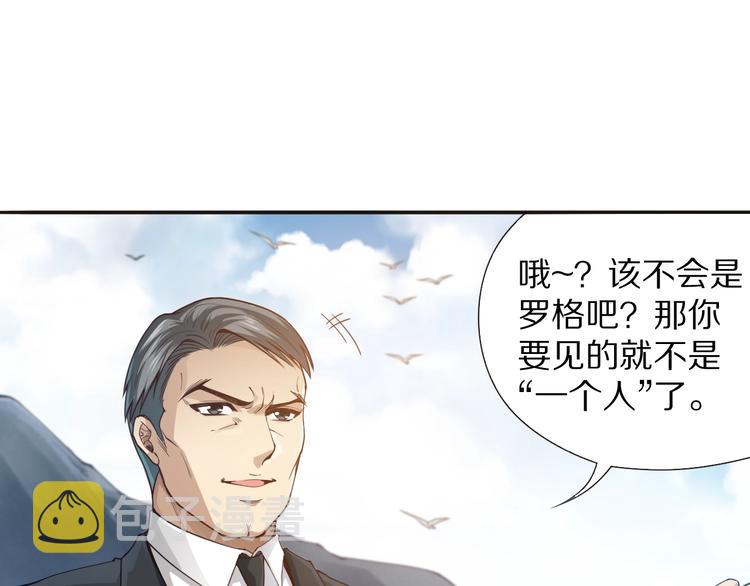 第94话 有本事，过过招！18