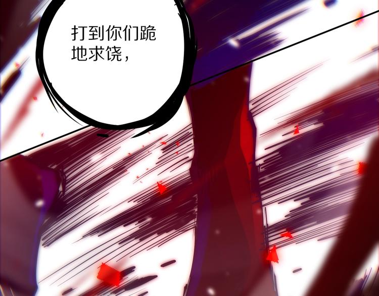 第81话 复仇123