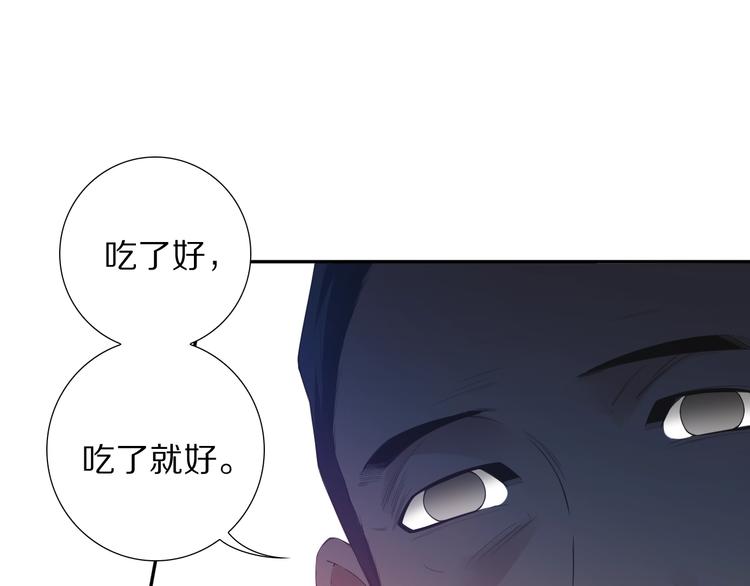 第73话 铃娜晋级103
