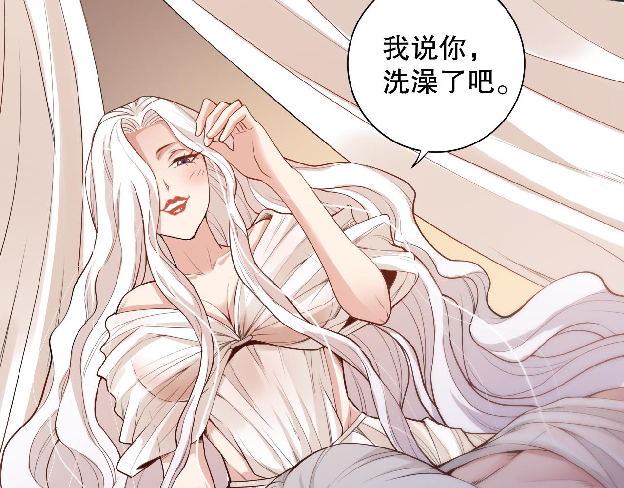 第160话 斋王的最大困境！116
