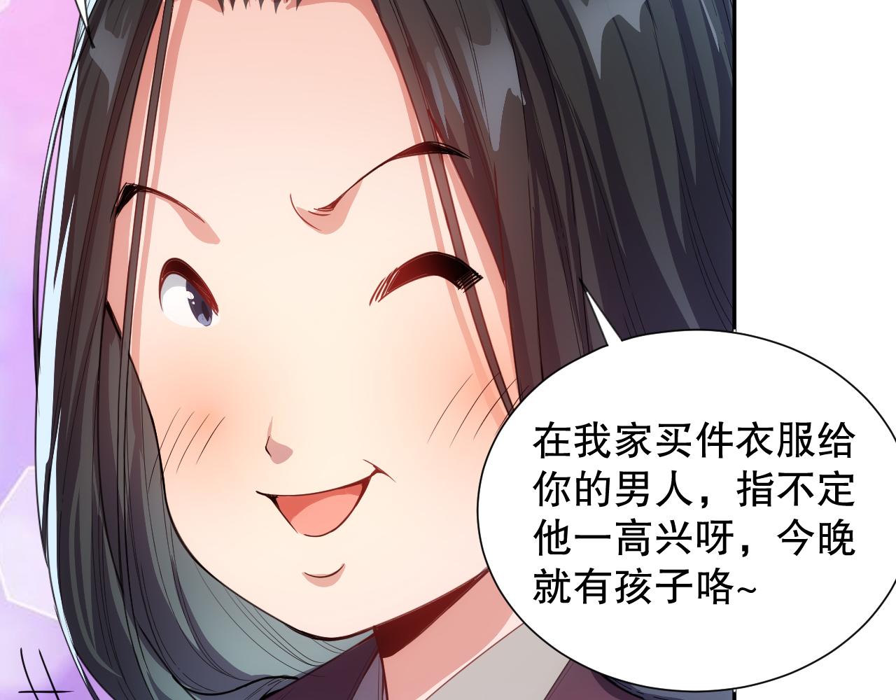 第202话 小青的期愿122