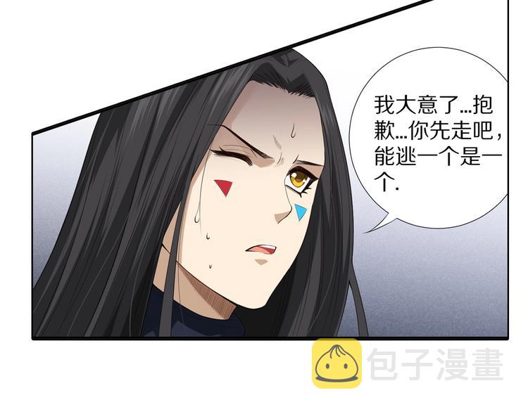 第72话 蜘蛛夜袭194
