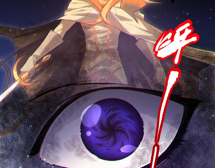 第107话 五英之战！95