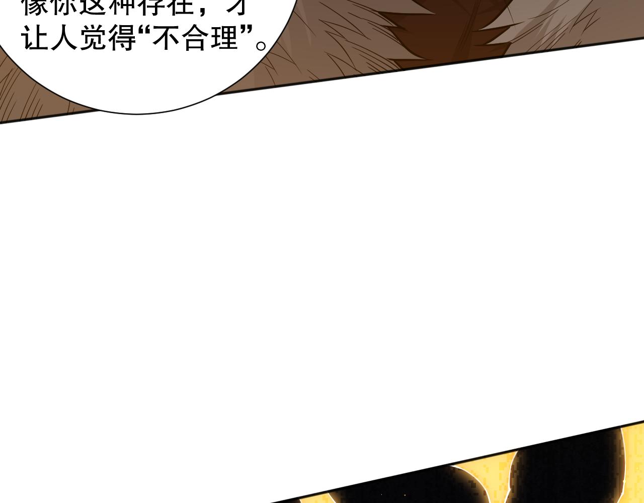 第172话 神之降临！124