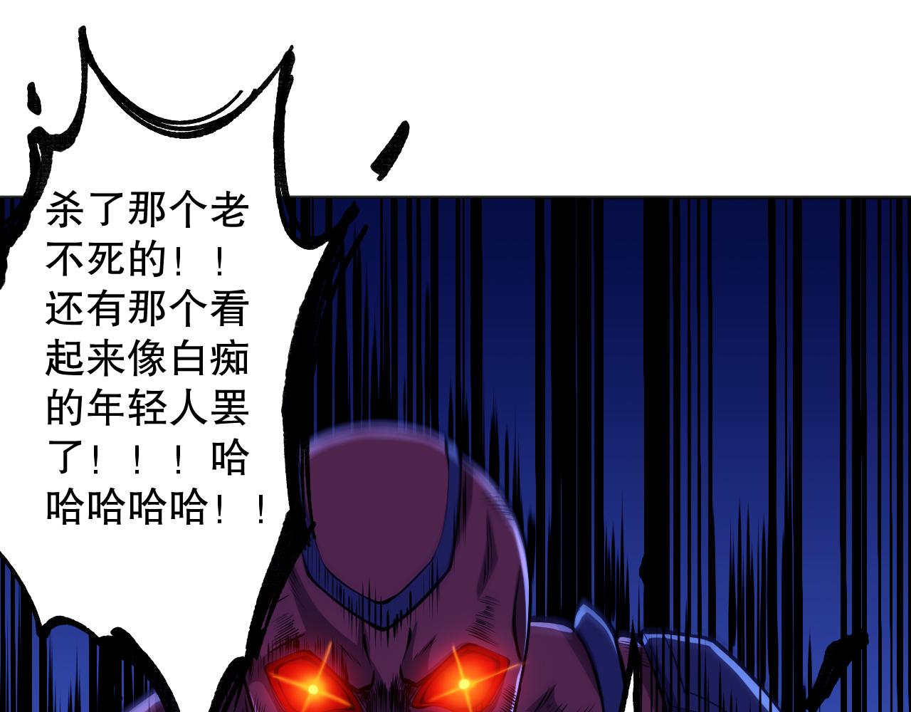 第188话 惨烈的战斗55
