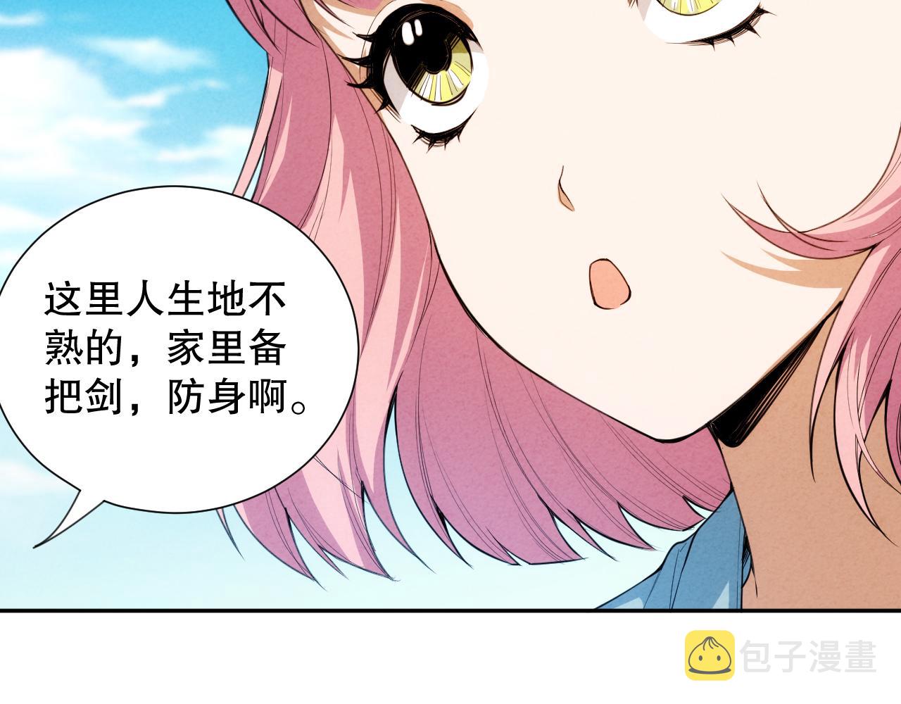 第202话 小青的期愿48
