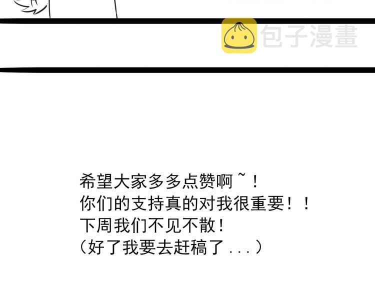 第49话 可爱小卜登擂台！156