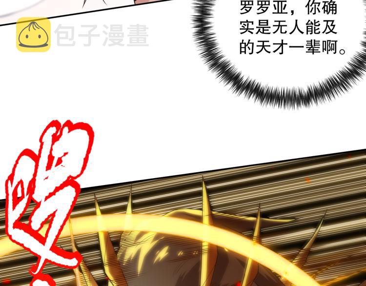 第109话 一招之威。115