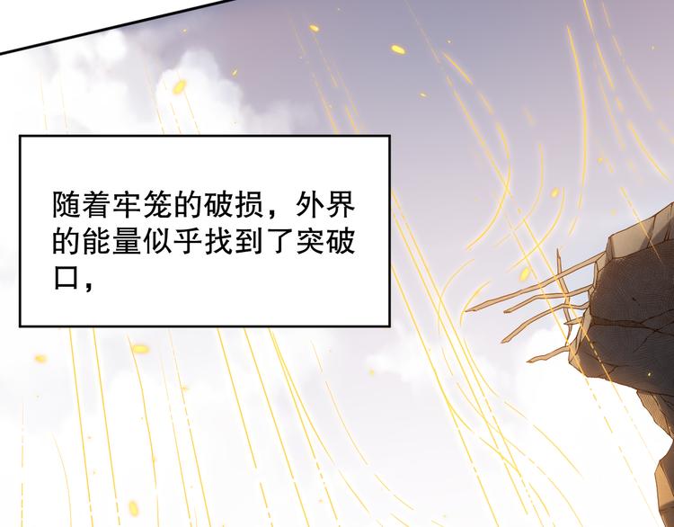 第106话 上宫家族的秘密！54