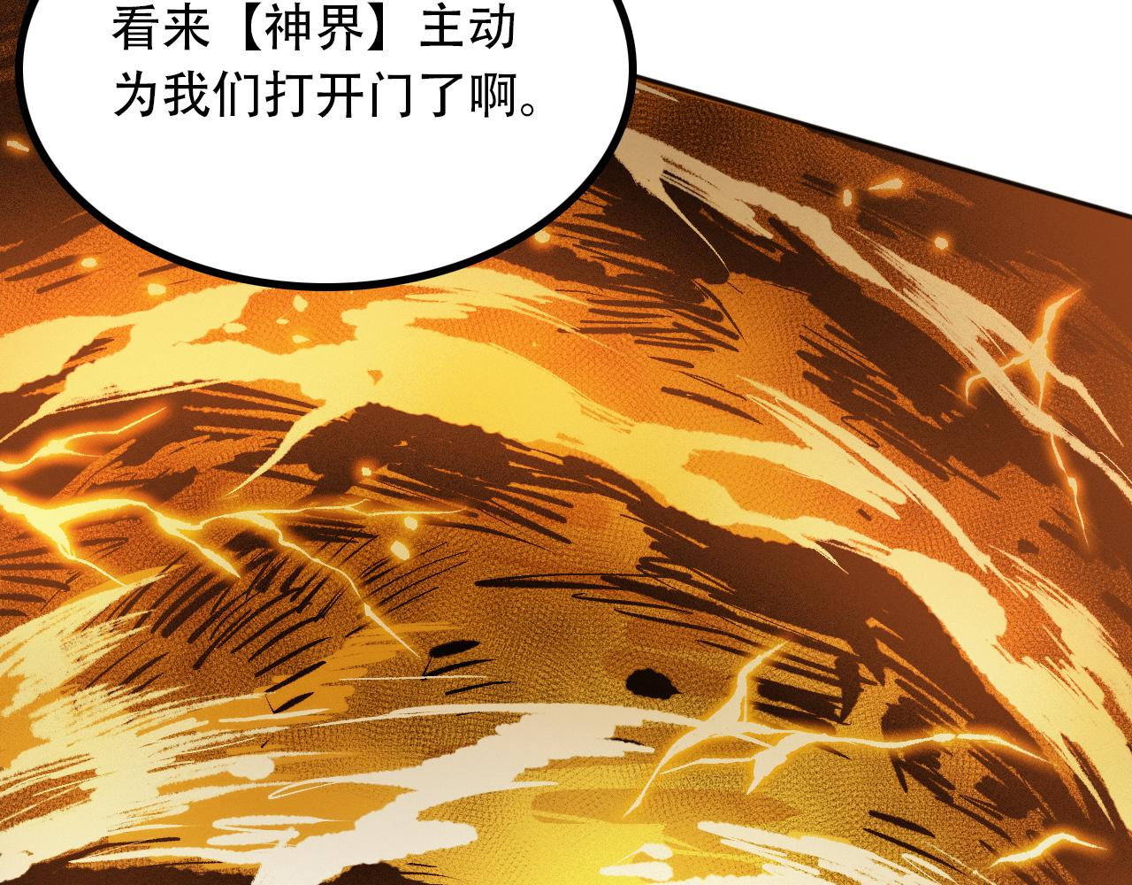第215话 人齐了171