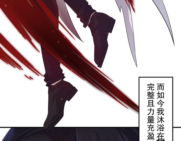 第132话 爱与恶的碰撞！16
