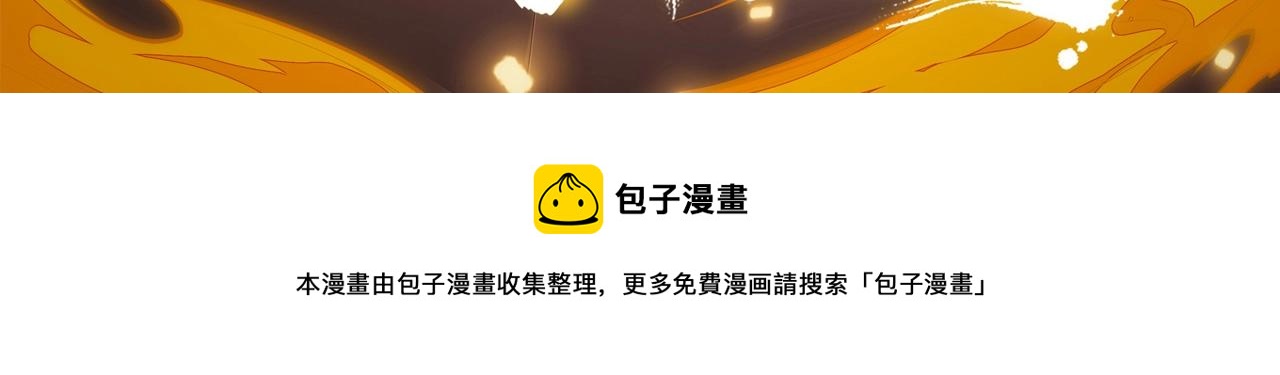 第170话 离开这里181