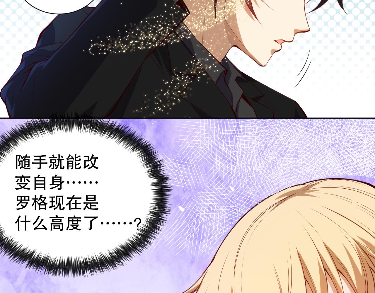 第209话 好久不见71
