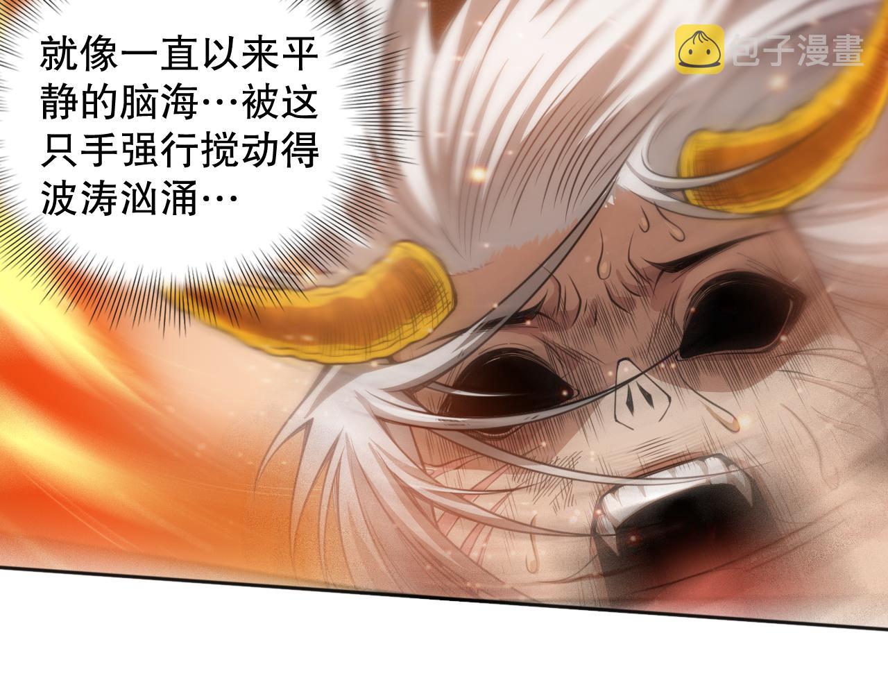 第174话 背负【神环】99
