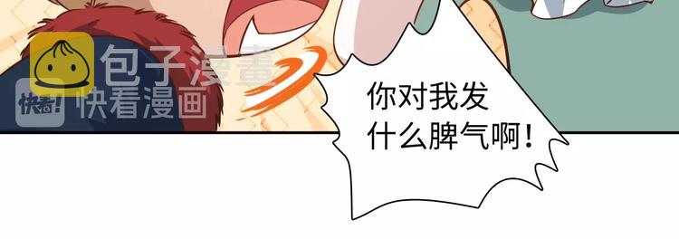 第41话 由景疾武82
