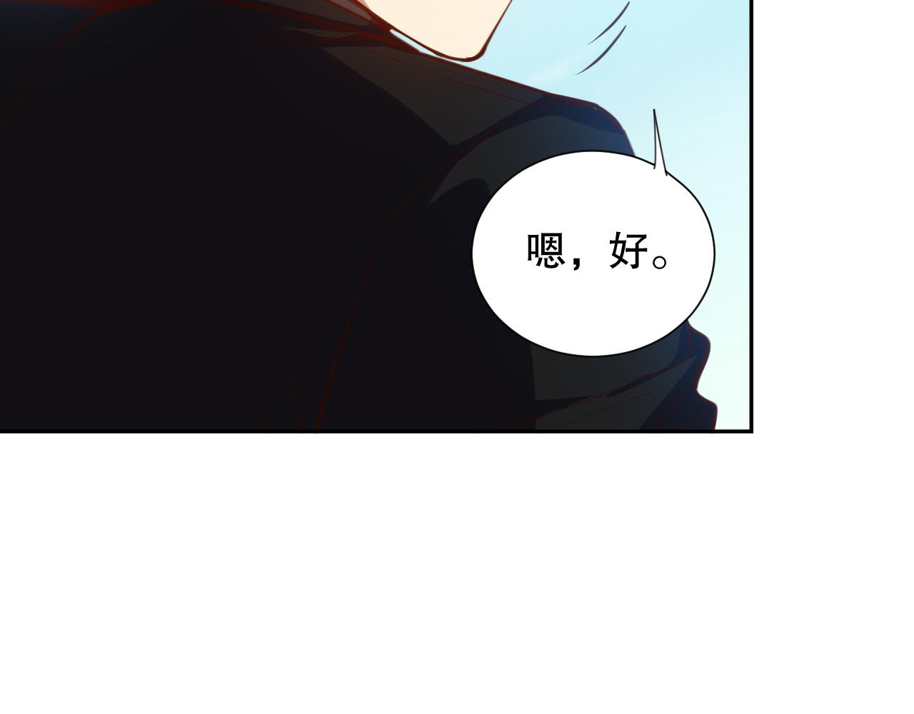 第211话 回来的目的143