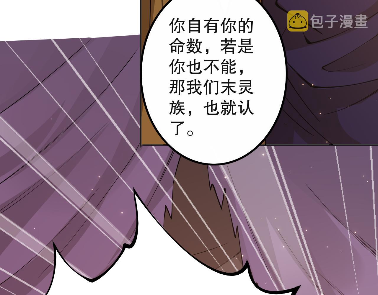 第161话 善变的挑战！112