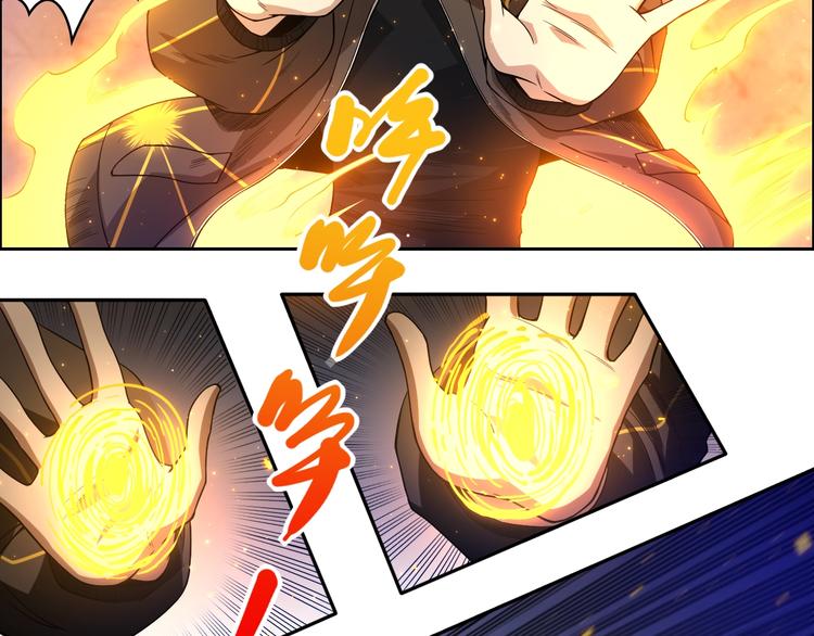第60话 耻辱32