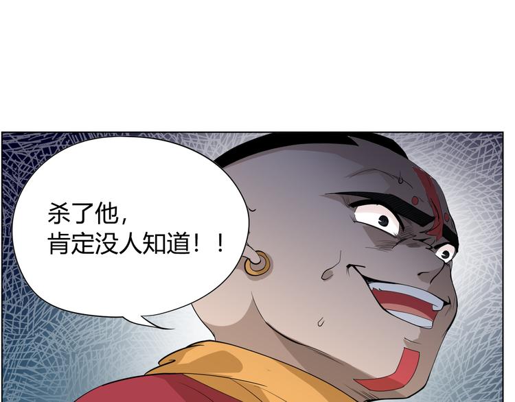 第2话 偶像降临20