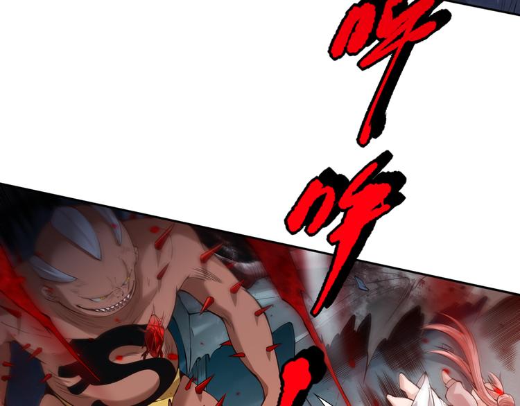 第116话 痛苦地死去！17
