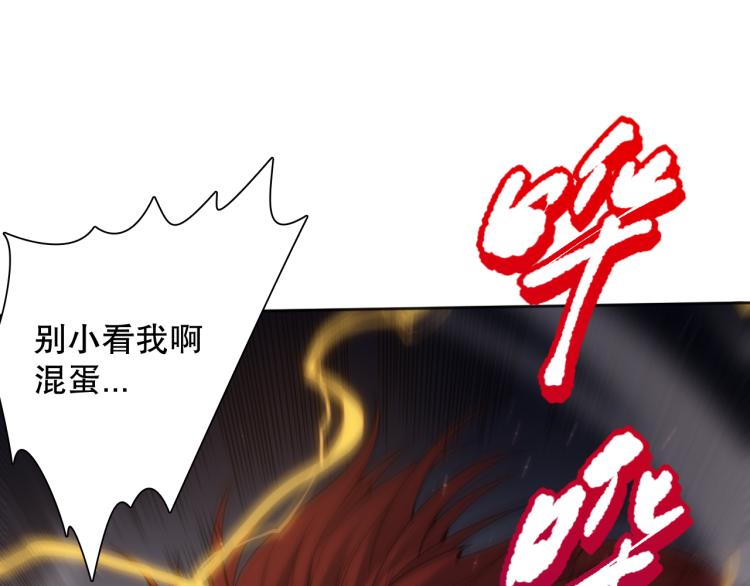 第145话 罗格的感悟！145
