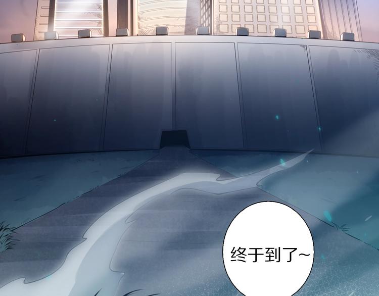 第71话 夜半危机3