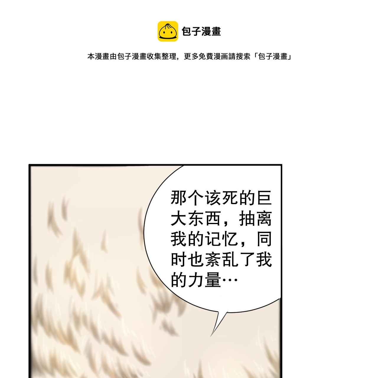 第176话 重新出发！64