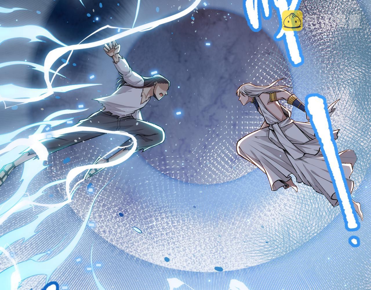 第158话 斋王的感悟！10