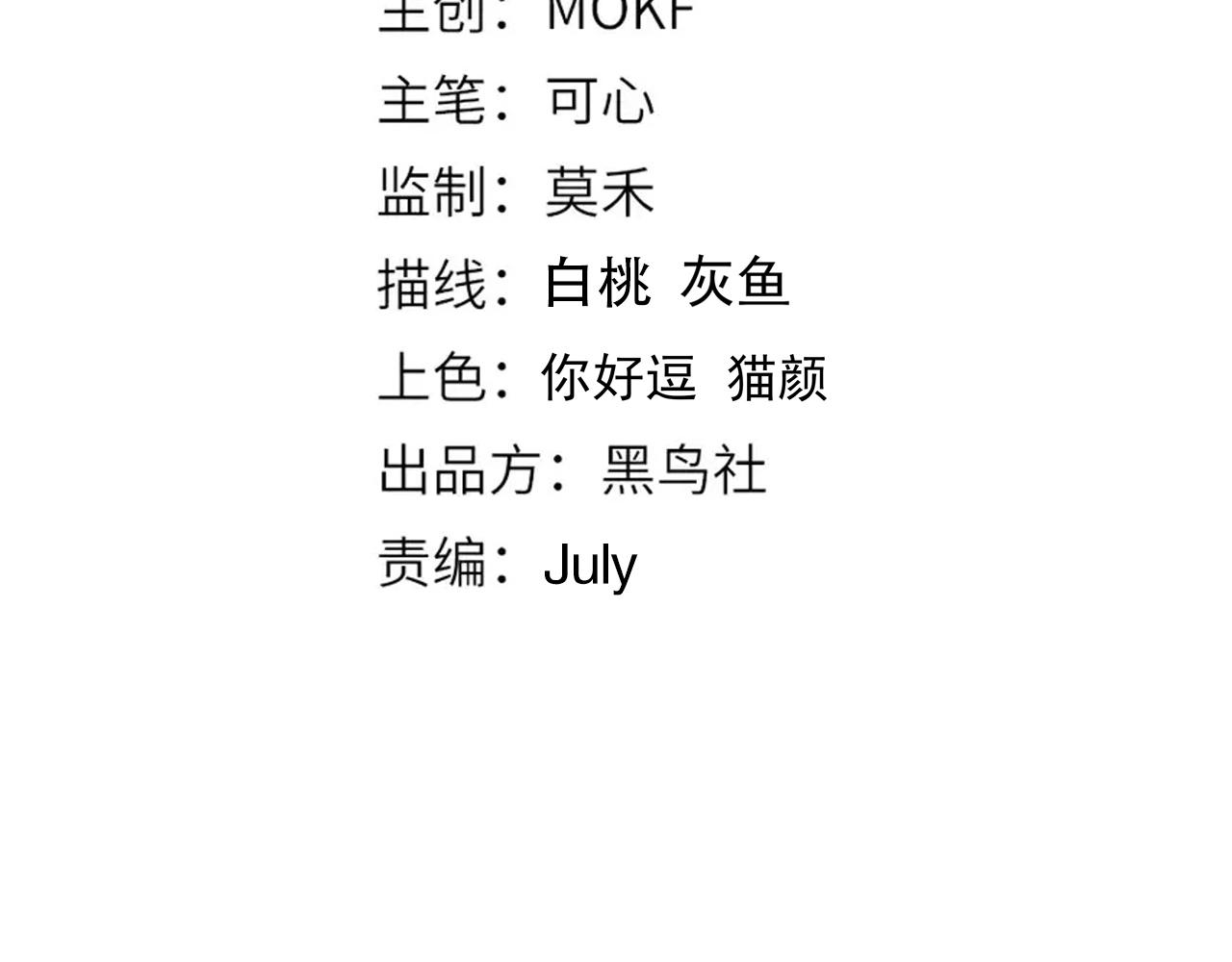 第204话 月刃的成长10