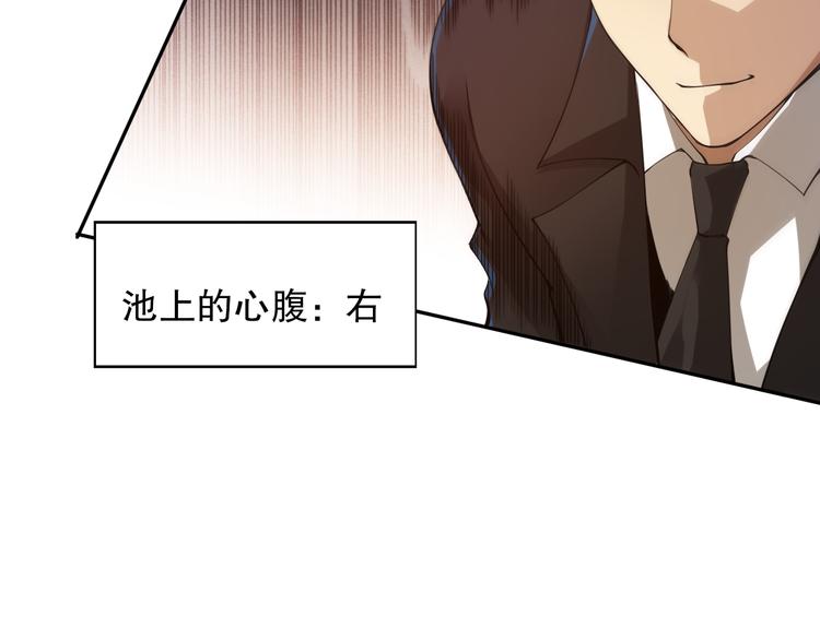 第103话 至于谁来，都一个样124