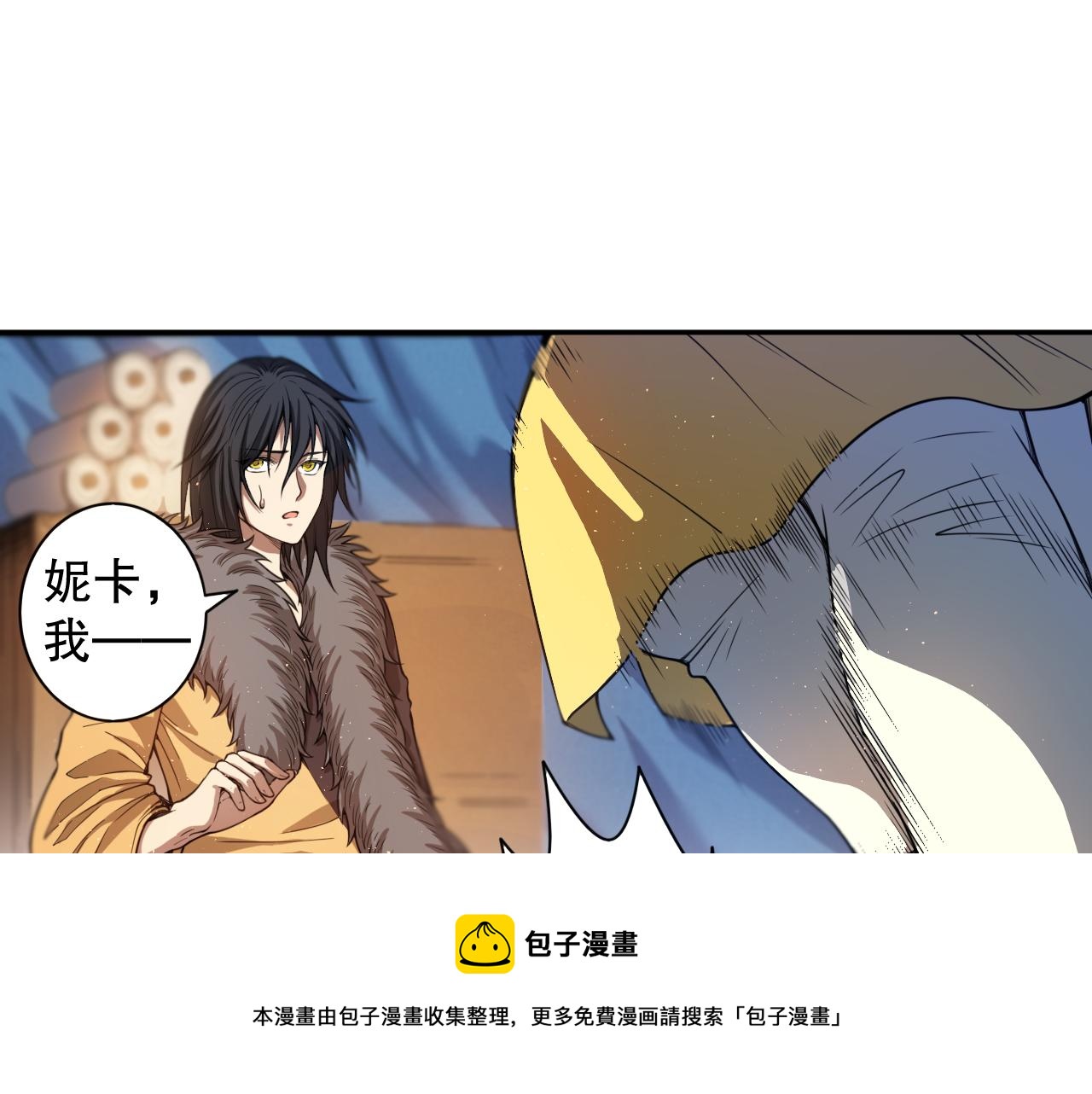 第176话 重新出发！120
