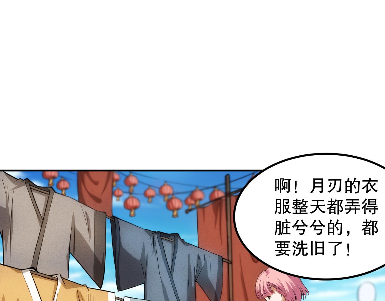 第202话 小青的期愿110