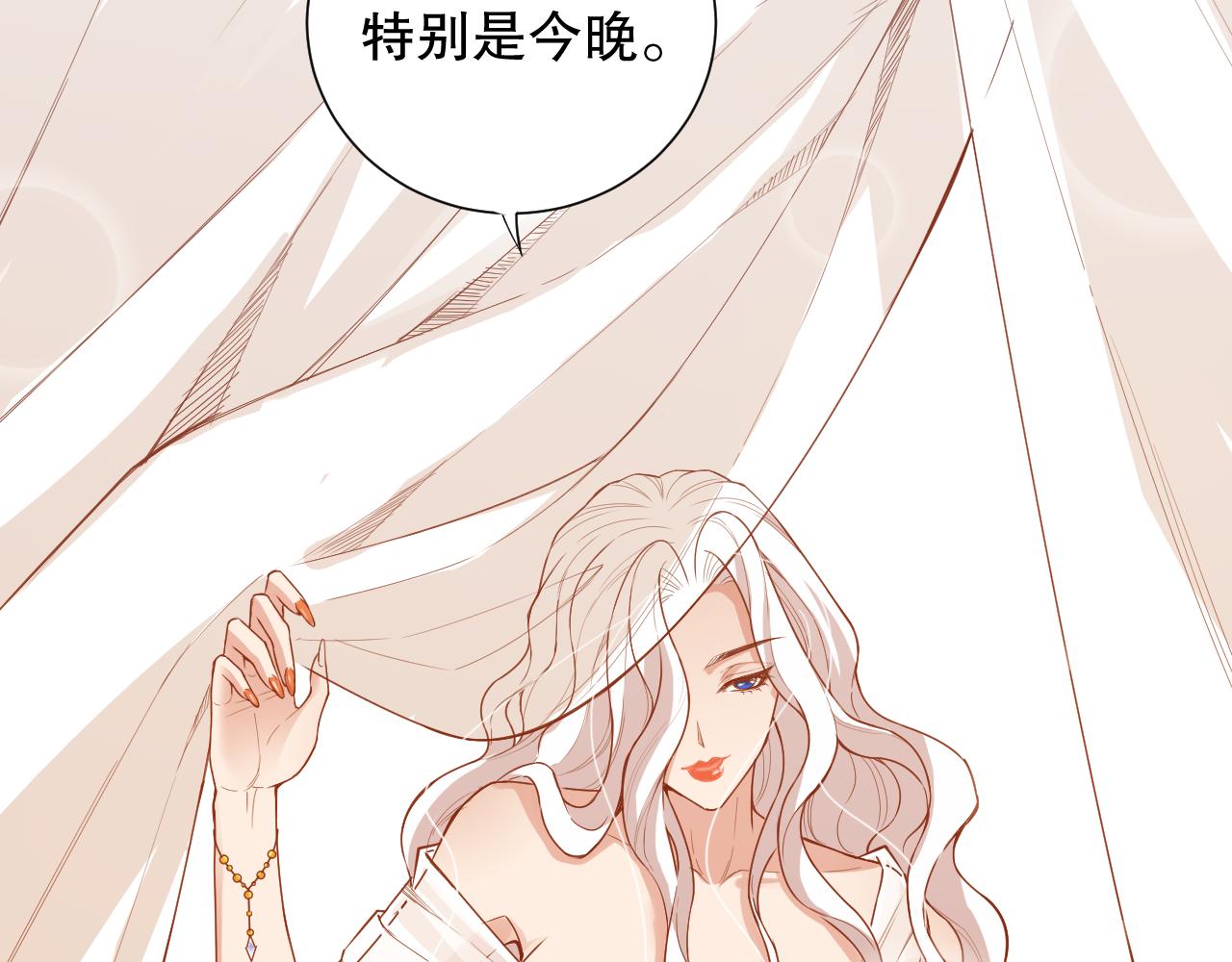 第160话 斋王的最大困境！94