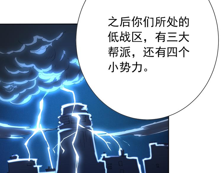 第13话 第一个坑爹任务117