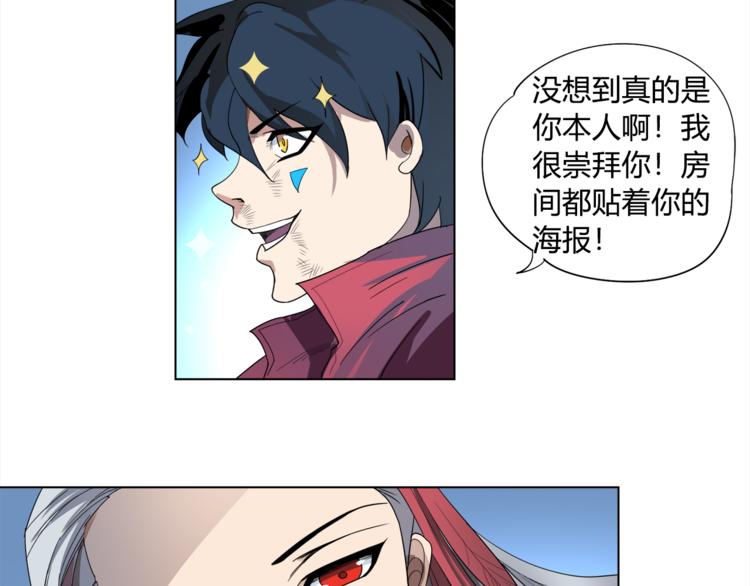 第3话 翻身机会50