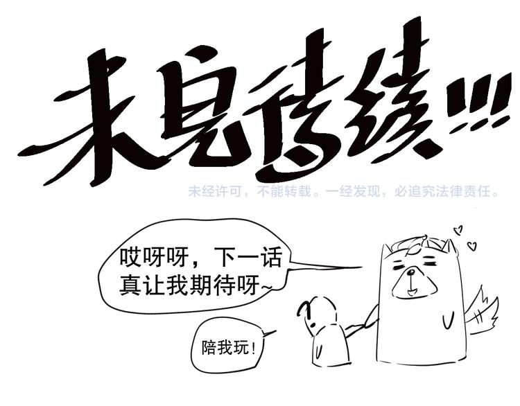 第124话 大海的焚灭169
