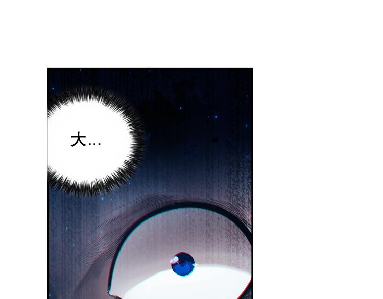 第129话 斋王的蜕变！0