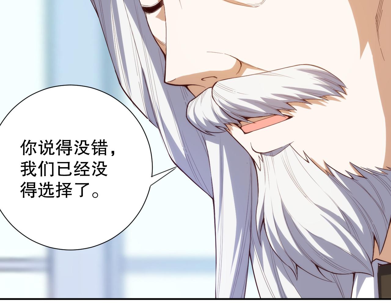 第178话 夺回资格！134