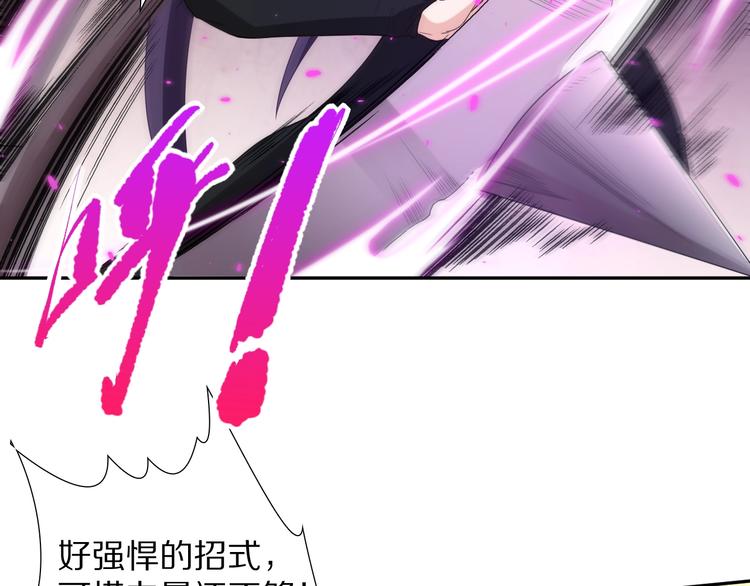 第75话 苏醒72